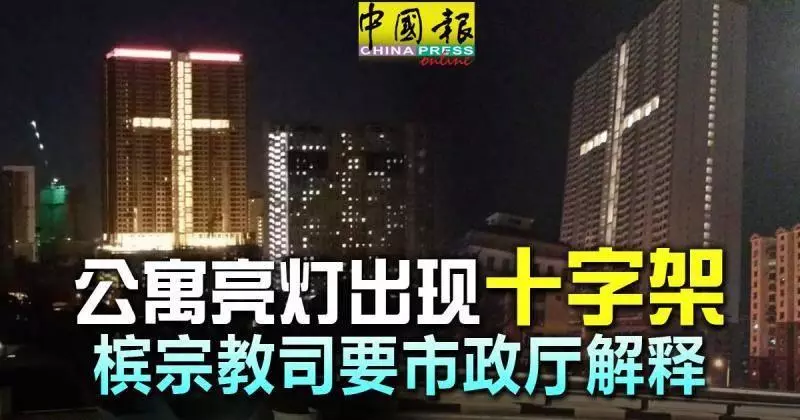 當巫統和伊斯蘭黨做政府後,大馬華人就慘咯.....
