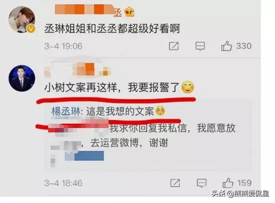 34歲楊丞琳私發和18歲范丞丞合照,網友疑惑:是要在一起嗎