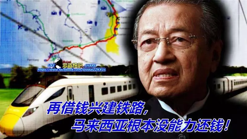 敦馬:建造東鐵無利可圖!除非中國。。。