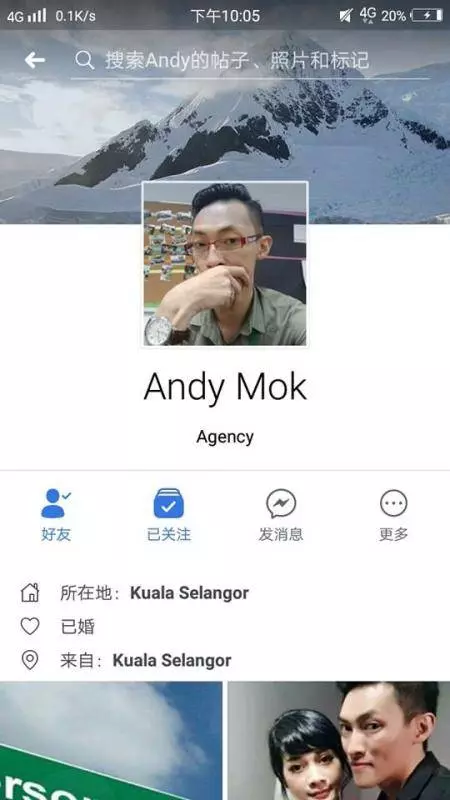 Facebook上打廣告以借persona loan為餌,小心被騙!!
