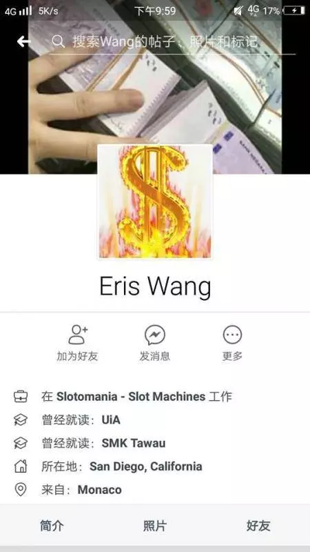 Facebook上打廣告以借persona loan為餌,小心被騙!!