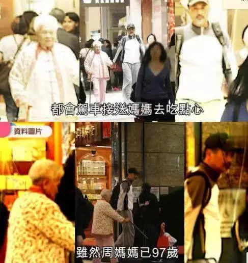 周潤發陪97歲母親外出就餐,細節見人品,網友:難怪他紅足40年