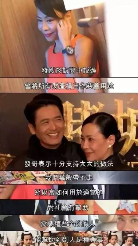 周潤發陪97歲母親外出就餐,細節見人品,網友:難怪他紅足40年