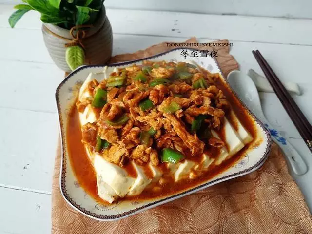 這道豆腐的做法,不需放肉,吃著比放肉還香還要營養 !