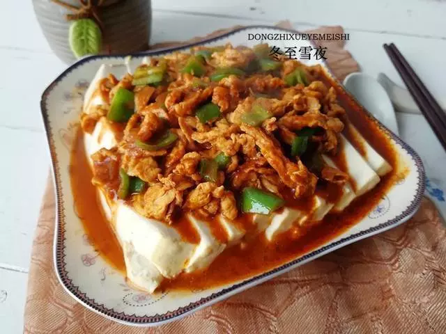 這道豆腐的做法,不需放肉,吃著比放肉還香還要營養 !