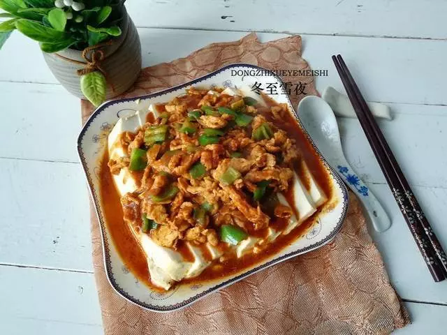 這道豆腐的做法,不需放肉,吃著比放肉還香還要營養 !