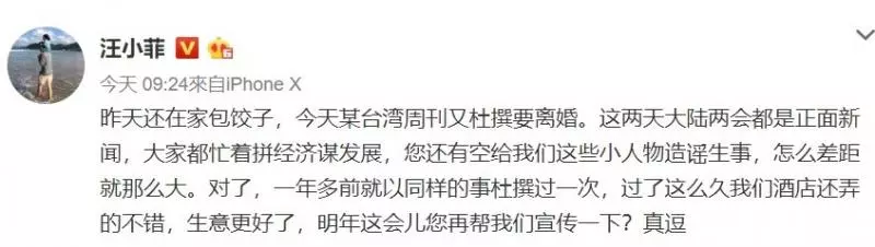 8年婚姻陷危機?大S汪小菲爆「為錢」吵到離婚!小S「28字」回應力挺姊姊!