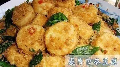 教你用 "Nestum" 煮出超香(魚、雞、蝦、豆腐)料理!做法簡單,好吃又好下飯!!