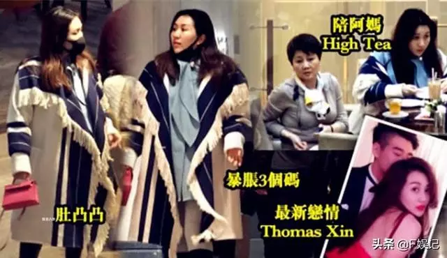 四房長女何超盈證實懷孕3個月和已訂婚,賭王高興地豎起大拇指!