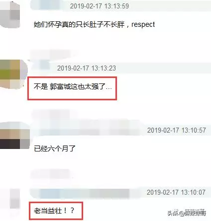 方媛懷二胎了,誰能想到「鞋子論」的郭富城能被她吃的死死的!