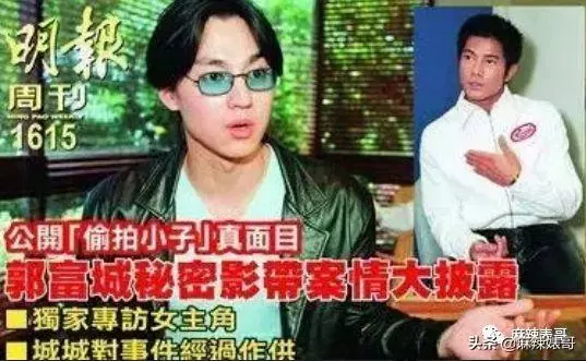 方媛懷二胎了,誰能想到「鞋子論」的郭富城能被她吃的死死的!