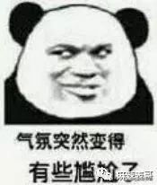 方媛懷二胎了,誰能想到「鞋子論」的郭富城能被她吃的死死的!