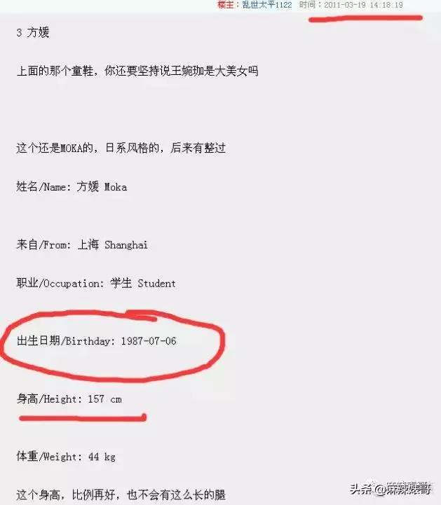 方媛懷二胎了,誰能想到「鞋子論」的郭富城能被她吃的死死的!