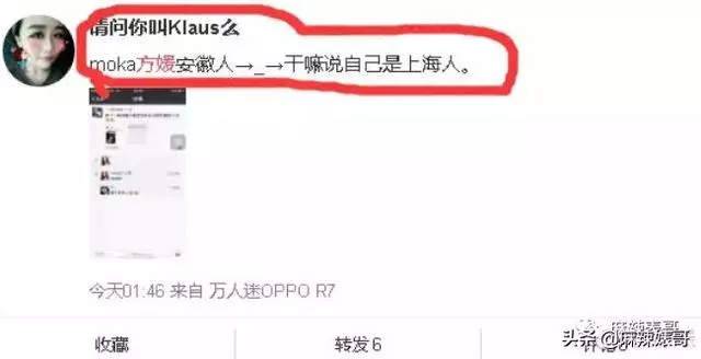 方媛懷二胎了,誰能想到「鞋子論」的郭富城能被她吃的死死的!