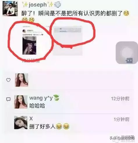 方媛懷二胎了,誰能想到「鞋子論」的郭富城能被她吃的死死的!
