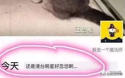方媛懷二胎了,誰能想到「鞋子論」的郭富城能被她吃的死死的!