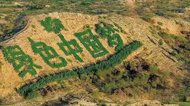 中國人把沙漠消滅了?還獲得了聯合國和美國NASA實名表揚,牛逼!