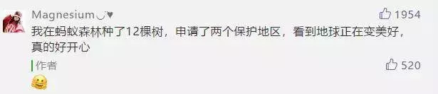 中國人把沙漠消滅了?還獲得了聯合國和美國NASA實名表揚,牛逼!