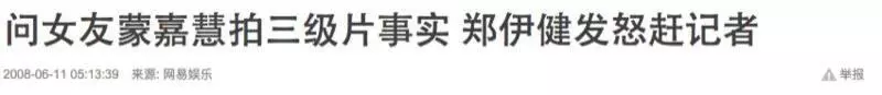 17歲拍三級,40歲嫁大佬,港劇都沒她的人生精彩(圖)