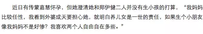 17歲拍三級,40歲嫁大佬,港劇都沒她的人生精彩(圖)