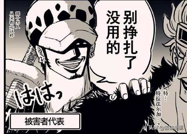 海賊王935話預測:基德考慮的作戰計劃很周全,對路飛作用卻是零