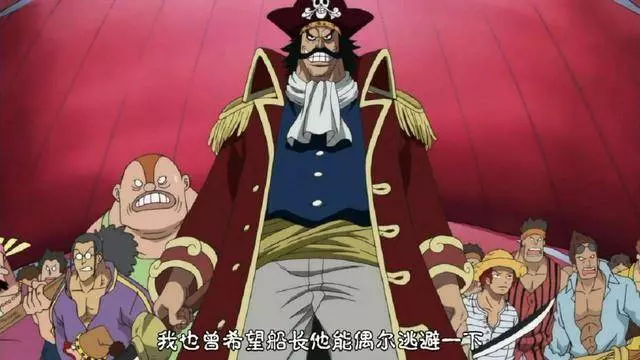 《海賊王》之中為什麼羅傑之前的海賊從來沒有人成為海賊王?