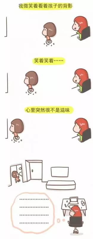 抱著抱著，你就這樣長大了，看完眼睛酸酸的...
