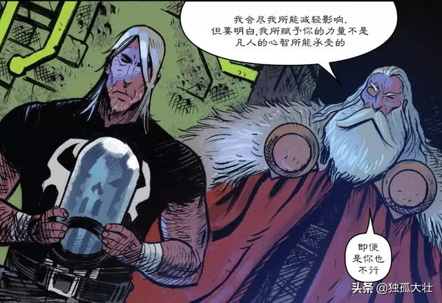 宇宙惡靈騎士被困在過去,漫威宇宙的歷史被他完全改變!