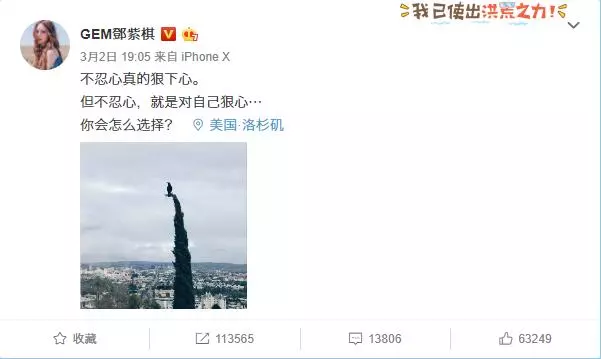 鄧紫棋連夜發880字長文解約聲明,稱容忍公司太多已經絕望!