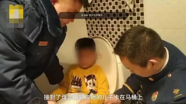 6歲男童上廁所沉迷手機,坐"""穿破""馬桶被卡2小時後成功得救,網友:消防員真的無所不能