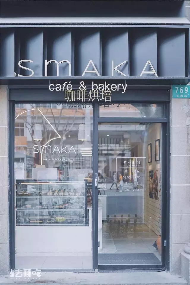「宜家」開甜品店了?全魔都僅此一家,就在愚園路!