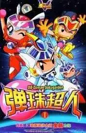 10個證明「當年的小孩就算沒有平板、iPhone卻還是過得超級快樂」的童年玩具!