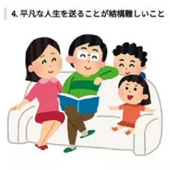 20萬網友淚推有共鳴… 20件小時候「絕對沒人告訴你」的社會真相