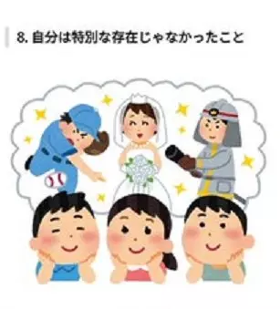 20萬網友淚推有共鳴… 20件小時候「絕對沒人告訴你」的社會真相