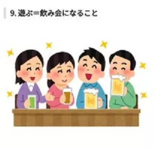 20萬網友淚推有共鳴… 20件小時候「絕對沒人告訴你」的社會真相