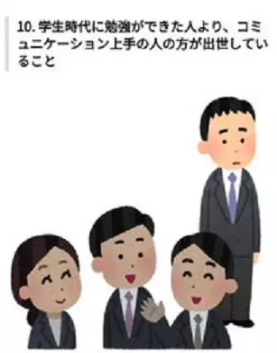20萬網友淚推有共鳴… 20件小時候「絕對沒人告訴你」的社會真相