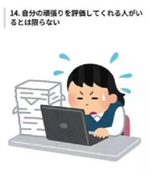 20萬網友淚推有共鳴… 20件小時候「絕對沒人告訴你」的社會真相
