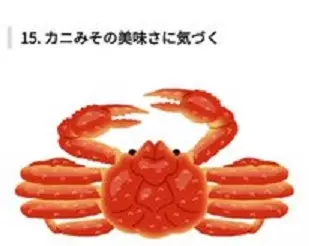 20萬網友淚推有共鳴… 20件小時候「絕對沒人告訴你」的社會真相
