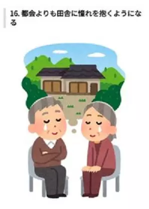 20萬網友淚推有共鳴… 20件小時候「絕對沒人告訴你」的社會真相