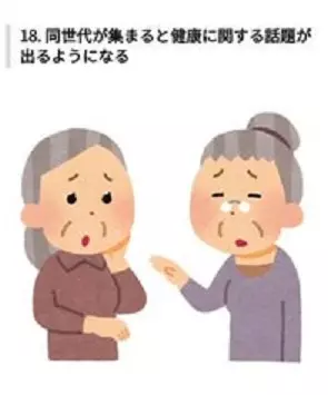 20萬網友淚推有共鳴… 20件小時候「絕對沒人告訴你」的社會真相