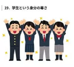 20萬網友淚推有共鳴… 20件小時候「絕對沒人告訴你」的社會真相