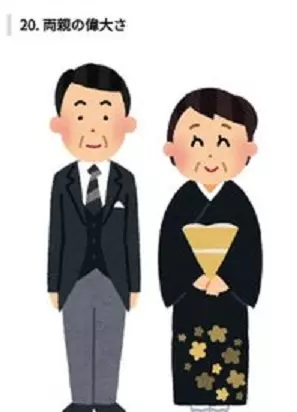 20萬網友淚推有共鳴… 20件小時候「絕對沒人告訴你」的社會真相
