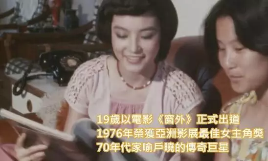 林青霞和媽媽妹妹罕見合影曝光,姐倆長相差距大,媽媽因抑鬱