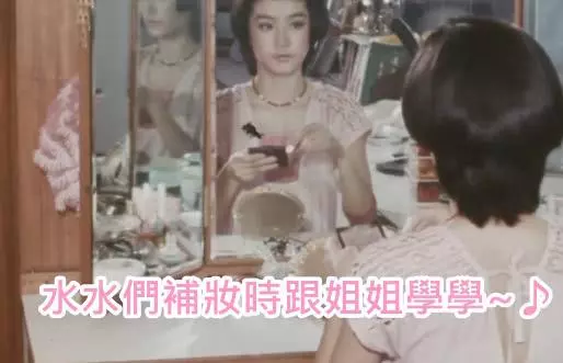 林青霞和媽媽妹妹罕見合影曝光,姐倆長相差距大,媽媽因抑鬱