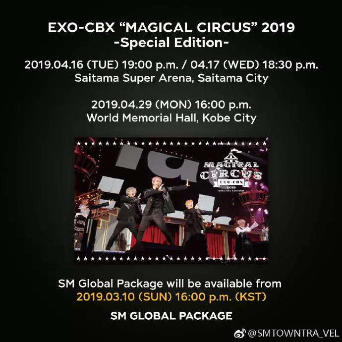 [EXO][新聞]190308 承包整面電子看板只為向世人宣告你的誕辰，愛麗的告白總是這麼聲勢浩大
