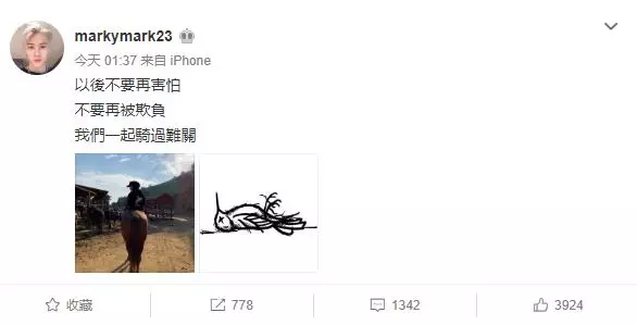 【不再哭,不再被欺負】鄧紫棋和經紀公司決裂, 男友Man爆舉動做了這些事!網友: 值得託付終生!