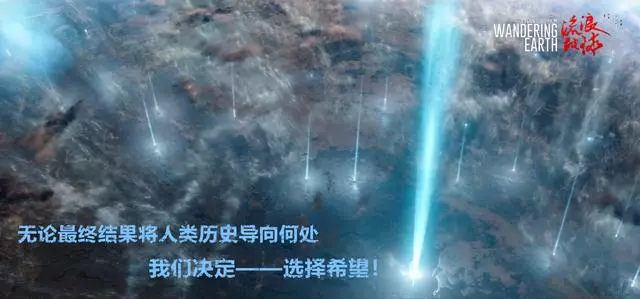 《流浪地球》讓人流淚的隱藏劇情,你真的看懂了嗎?