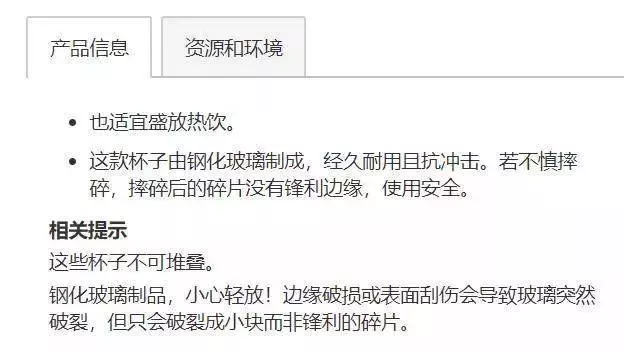 大馬人喜歡逛IKEA...但是這些東西請忍住別買...!