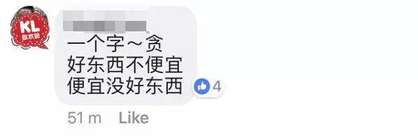 RM200買HELLO KITTY 999足金手環?大馬女子結果受騙!網友~~買金去金店買啦!...