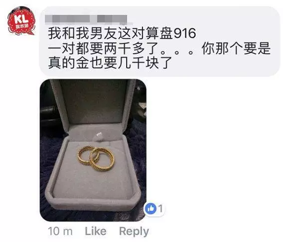RM200買HELLO KITTY 999足金手環?大馬女子結果受騙!網友~~買金去金店買啦!...